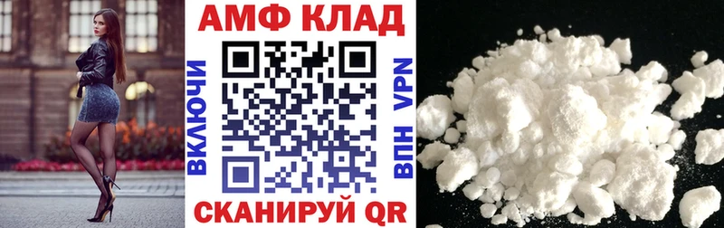 АМФЕТАМИН 98%  Купить где  Аргун 