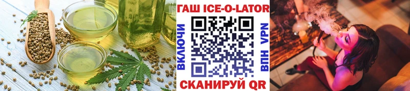 Печенье с ТГК конопля Купить закладки Аргун