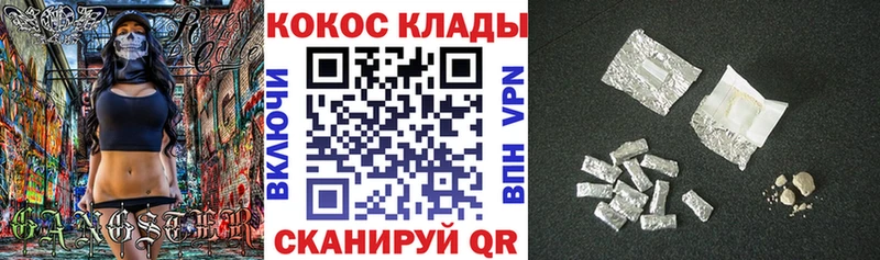 Купить закладки  Аргун  COCAIN 98% 