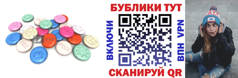 Купить закладки  Аргун  Экстази 280 MDMA 