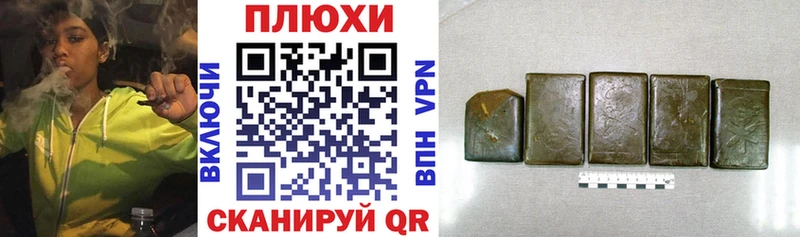 Купить  Аргун  ГАШ гарик 