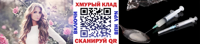 Героин гречка Купить где Аргун