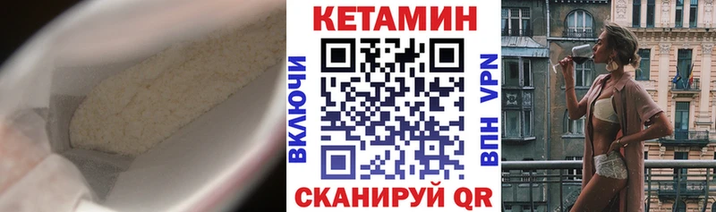 Кетамин ketamine Купить Аргун