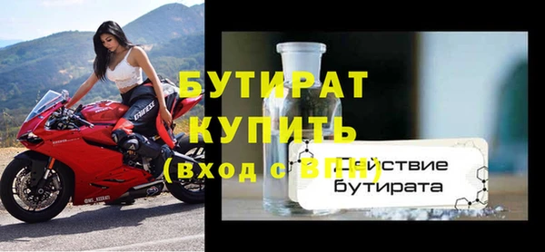 стаф Магадан