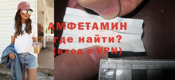 кокаин премиум Майский