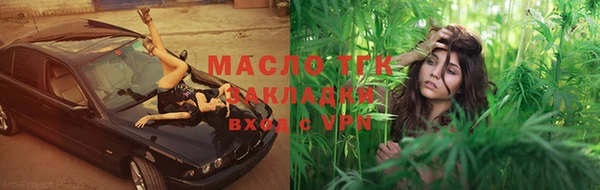 стаф Магадан