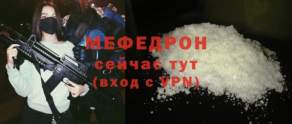 амфетамин Магас