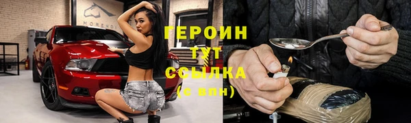 стаф Магадан