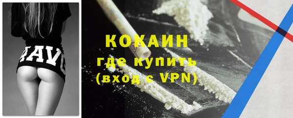 амфетамин Магас