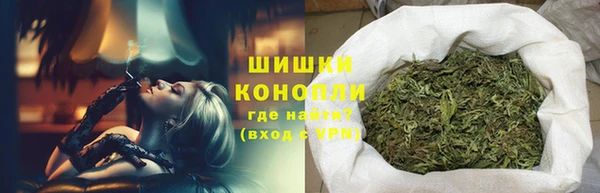 амфетамин Магас