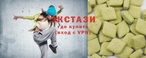 кокаин премиум Майский
