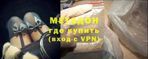 кокаин премиум Майский