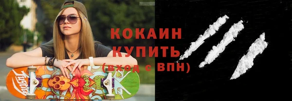 стаф Магадан