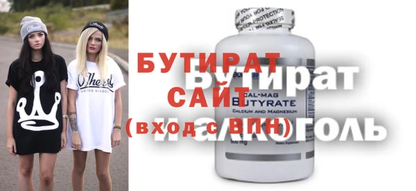 амфетамин Магас