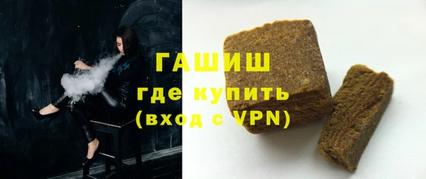 амфетамин Магас