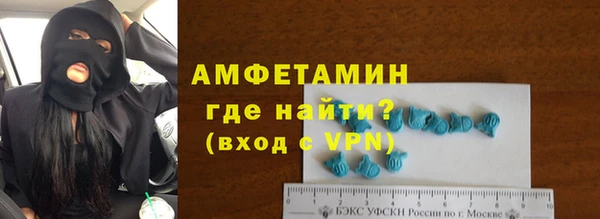 стаф Магадан