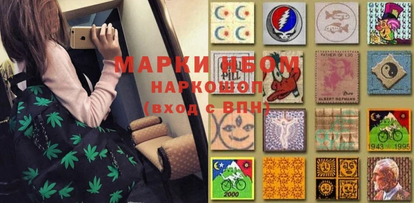 амфетамин Магас