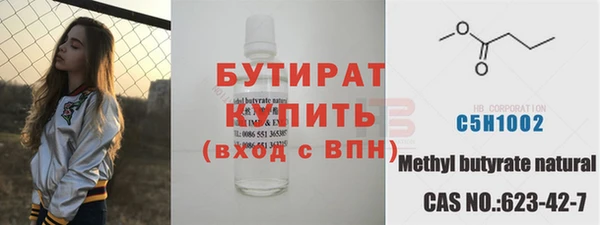 амфетамин Магас