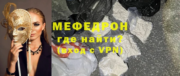 кокаин премиум Майский