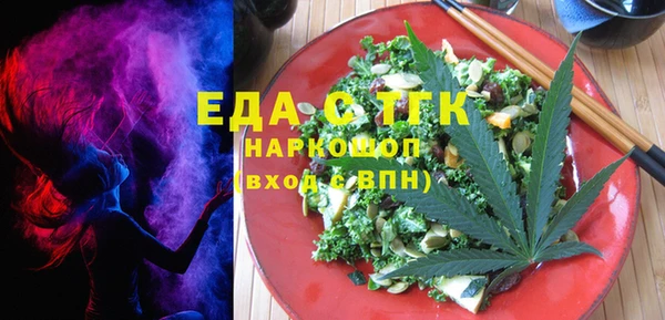 амфетамин Магас