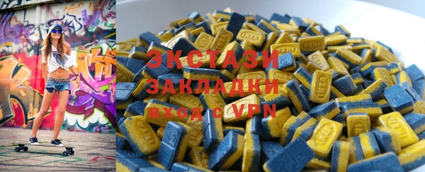 амфетамин Магас