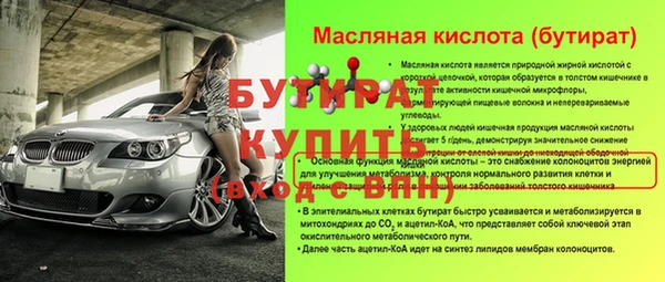 стаф Магадан