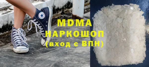 амфетамин Магас