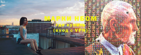 амфетамин Магас