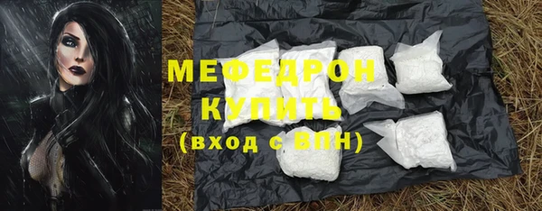 кокаин премиум Майский