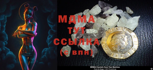 кокаин премиум Майский