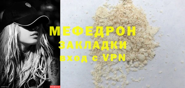 амфетамин Магас