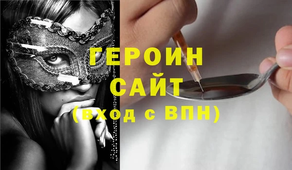 стаф Магадан
