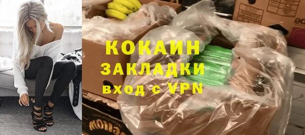 амфетамин Магас