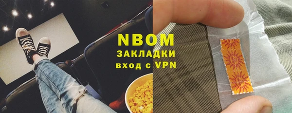 кокаин премиум Майский