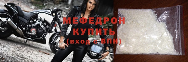 стаф Магадан