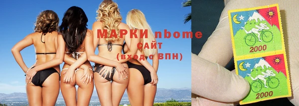амфетамин Магас