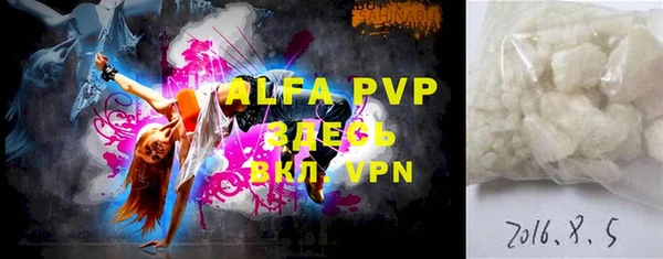 амфетамин Магас