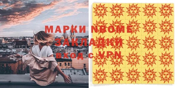 амфетамин Магас