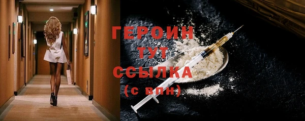амфетамин Магас