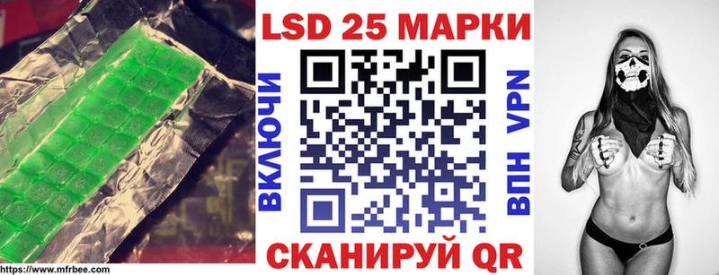 Купить  Аргун  LSD-25 экстази кислота 