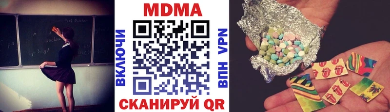 МДМА Molly  Купить закладки  Аргун 
