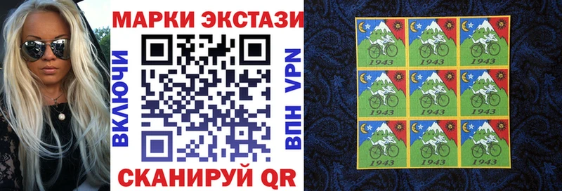 Марки N-bome 1,8мг  Купить где  Аргун 