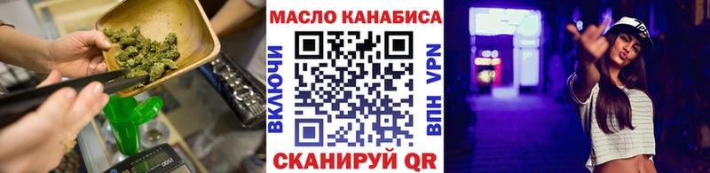 Купить закладки  Аргун  Дистиллят ТГК вейп с тгк 