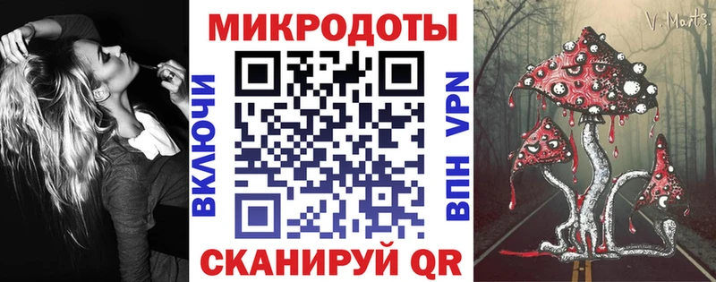 Галлюциногенные грибы ЛСД  Купить  Аргун 