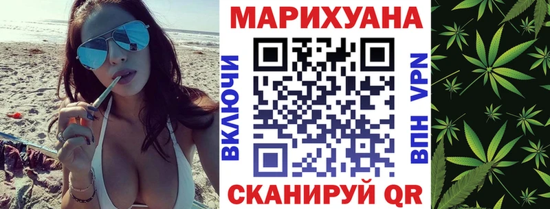 Марихуана Ganja  Купить закладки  Аргун 